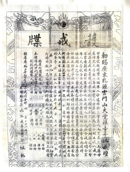 ͼһ��1951��������ǧ���̳�����