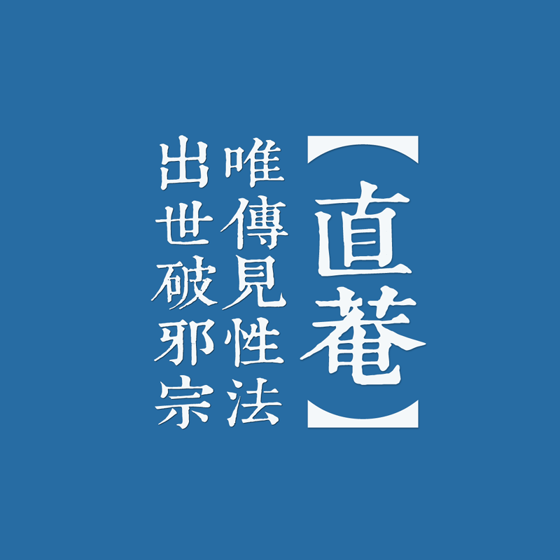 ֱָ��