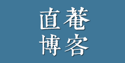 ֱ�C����