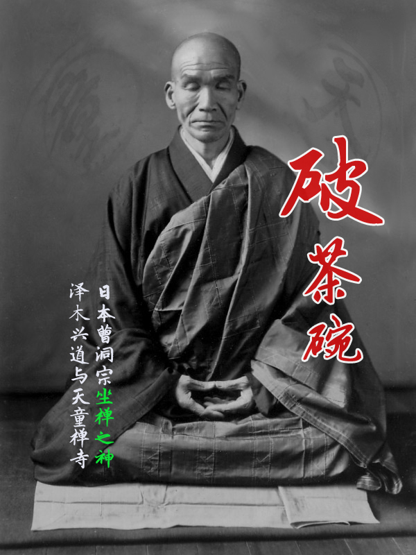ͼ�ţ��Ʋ��룬�ձ������ܶ��ڡ�����֮����ľ�˵�����ͯ����